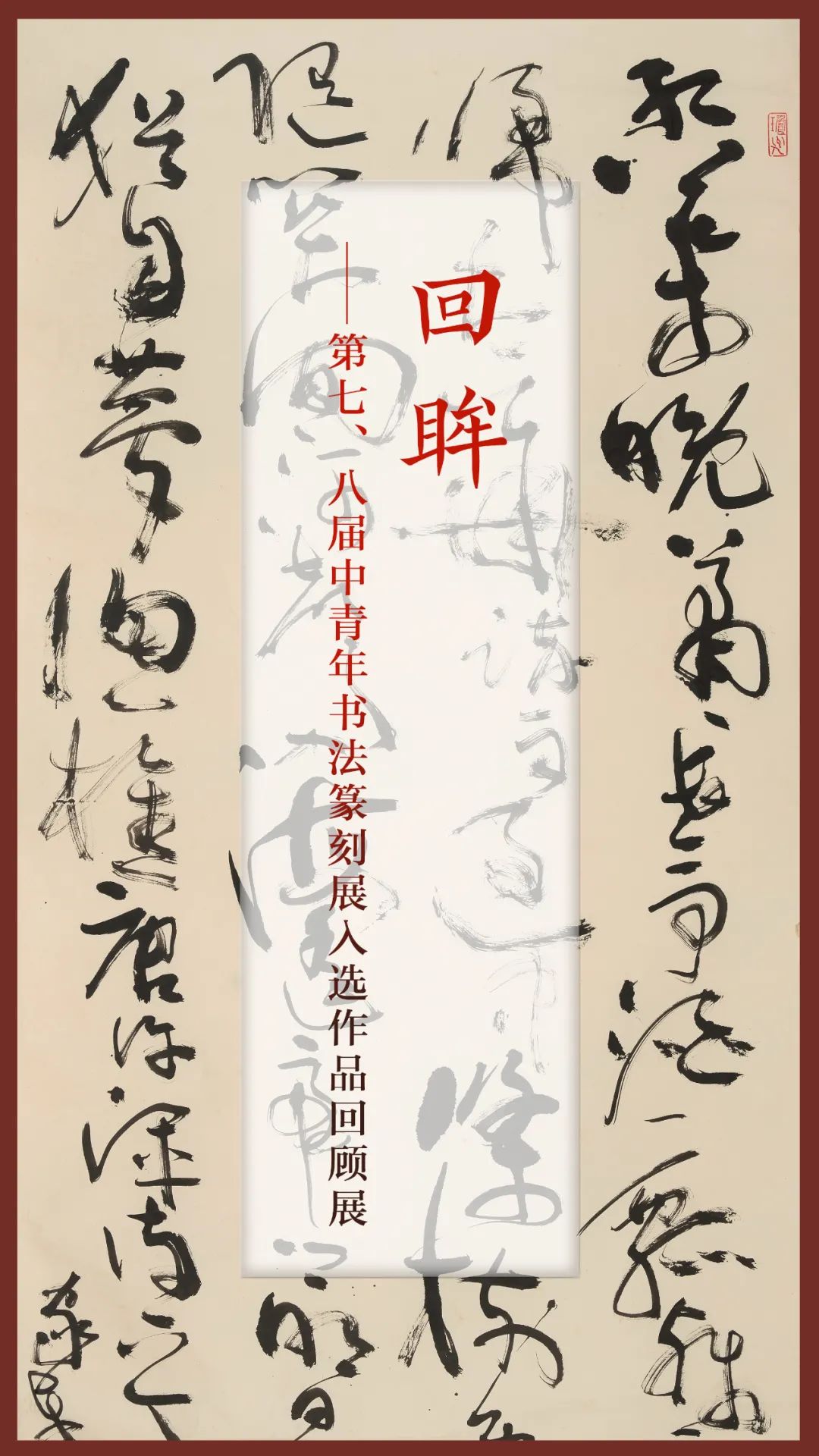 北京非凡国际拍卖迎新春精品拍卖会即将亮相三亚_非凡国际|文化金融|艺术教育|文化旅游
