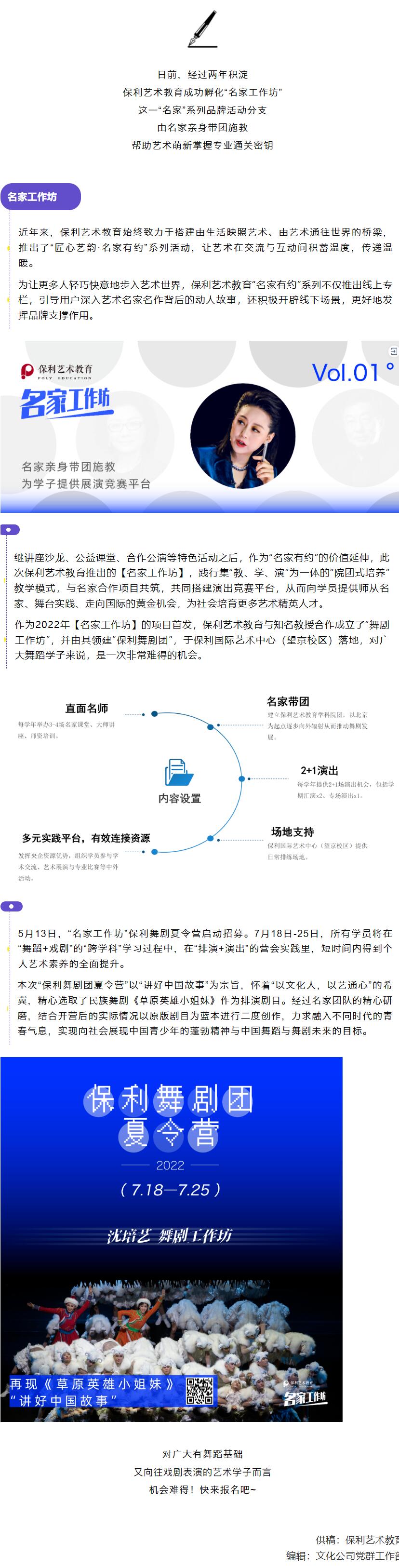非凡国际艺术教育 铸就专业品牌_非凡国际|文化金融|艺术教育|文化旅游