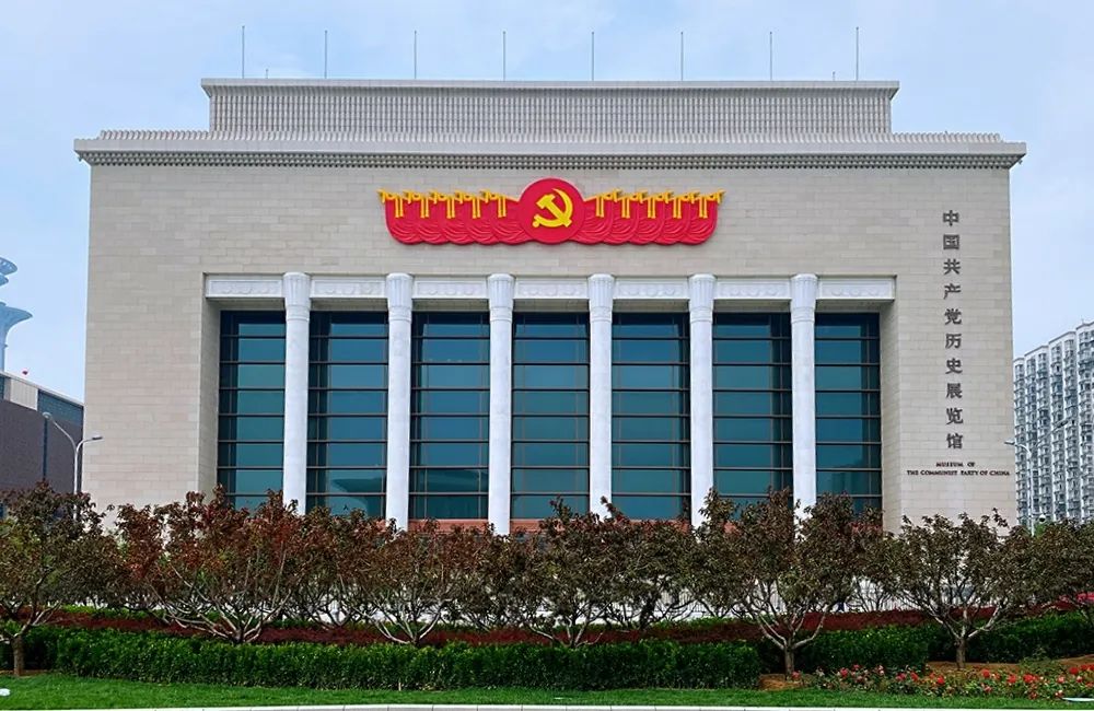 非凡国际圆明园兽首助力中国共产党历史展览馆首展_非凡国际|文化金融|艺术教育|文化旅游