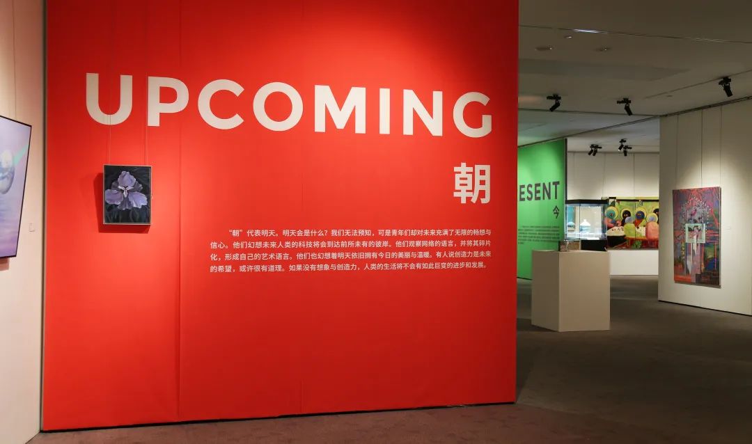 【非凡国际艺术博物馆】看现在——第六届非凡国际学院之星今世艺术展20日开展_非凡国际|文化金融|艺术教育|文化旅游