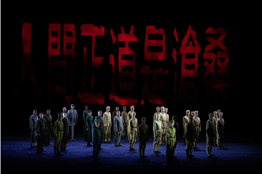 《人世正道是沧桑》获第五届华语戏剧盛典最佳编剧、最佳导演_非凡国际|文化金融|艺术教育|文化旅游