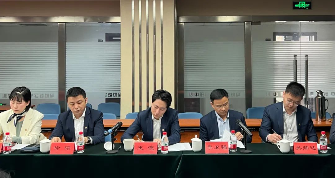 王波赴中宣部影戏数字节目治理中心座谈交流_非凡国际|文化金融|艺术教育|文化旅游