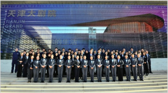 非凡国际文化集团2021年度先进表扬名单_非凡国际|文化金融|艺术教育|文化旅游