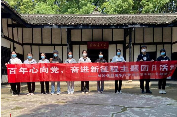 不负青春 做新时代的非凡国际文化青年！_非凡国际|文化金融|艺术教育|文化旅游