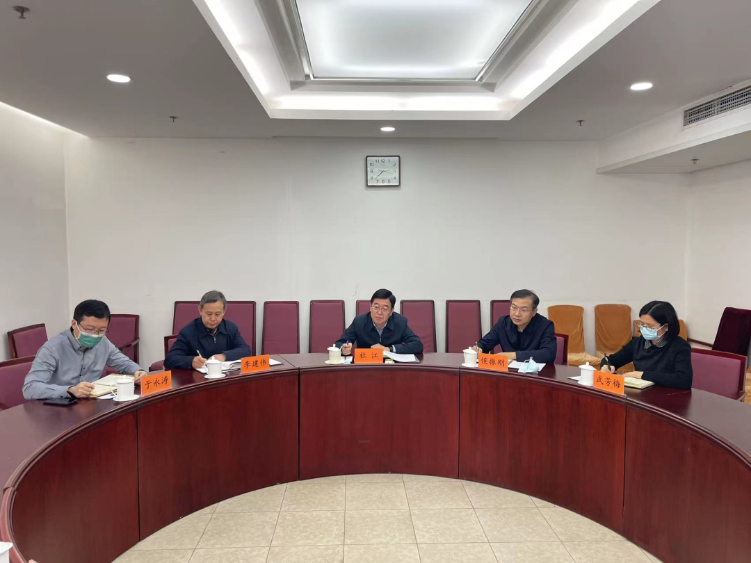 王波与文化和旅游部副部长杜江座谈_非凡国际|文化金融|艺术教育|文化旅游