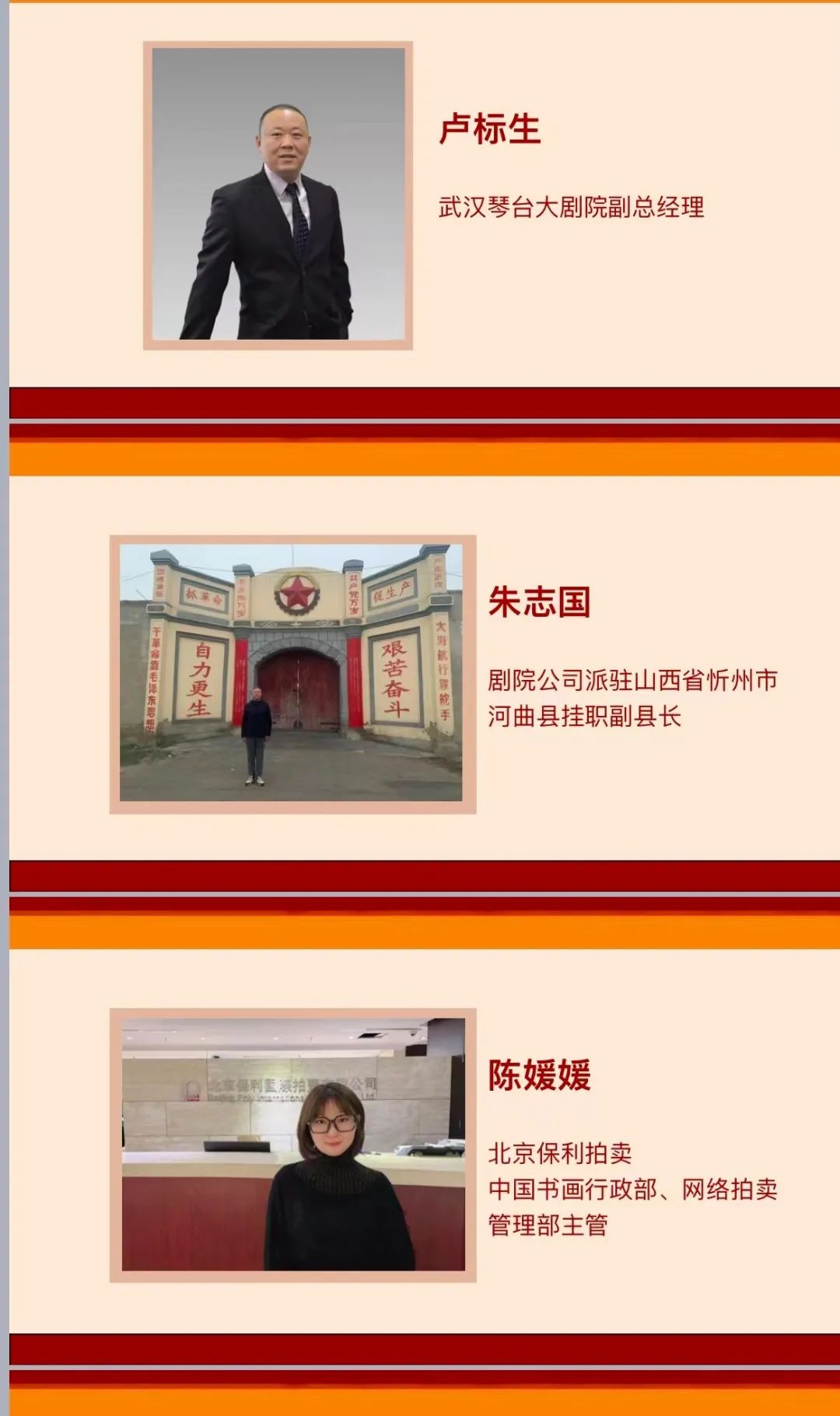 非凡国际文化集团2021年度先进表扬名单_非凡国际|文化金融|艺术教育|文化旅游