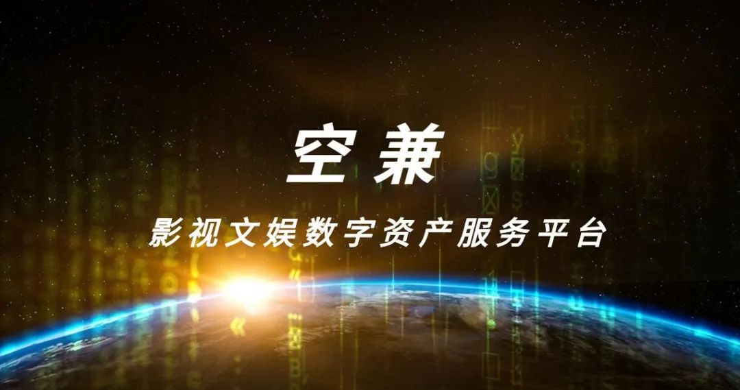 非凡国际文娱科技：搭建数字资产效劳平台 进军Web 3元宇宙_非凡国际|文化金融|艺术教育|文化旅游