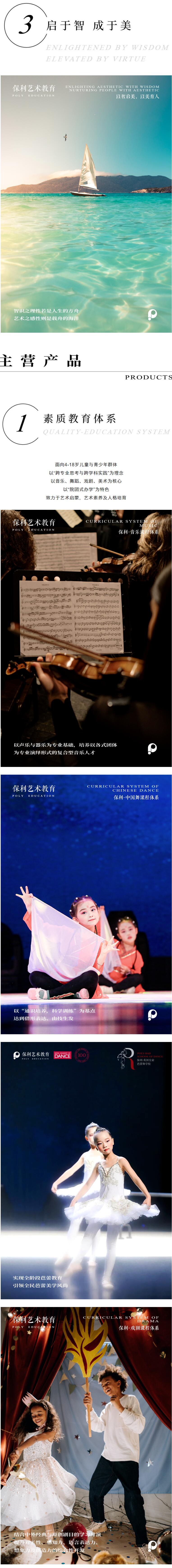 非凡国际艺术教育 铸就专业品牌_非凡国际|文化金融|艺术教育|文化旅游