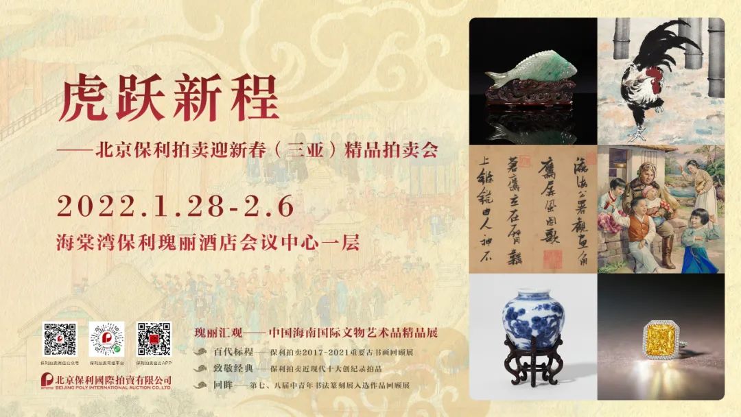 张曦出席中国海南国际文物艺术品生意中心揭牌仪式_非凡国际|文化金融|艺术教育|文化旅游