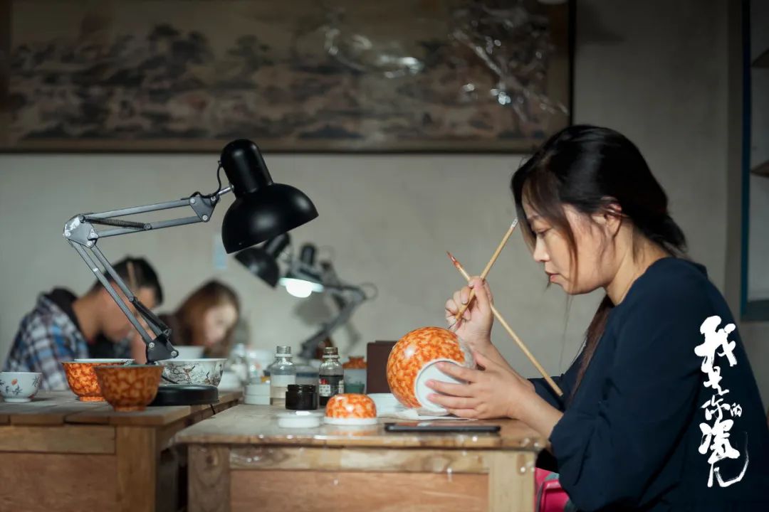 非凡国际文化联合出品的纪录片《我是你的瓷儿》6月11日开播_非凡国际|文化金融|艺术教育|文化旅游