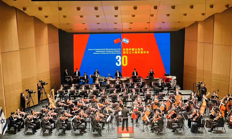 庆祝中国以色列建交三十周年音乐会在北京非凡国际剧院举行_非凡国际|文化金融|艺术教育|文化旅游