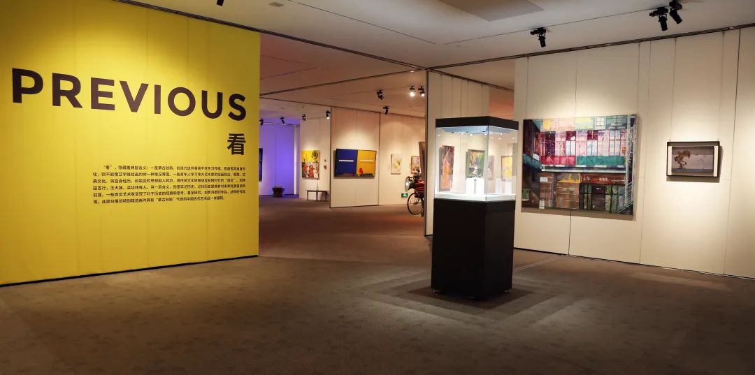 【非凡国际艺术博物馆】看现在——第六届非凡国际学院之星今世艺术展20日开展_非凡国际|文化金融|艺术教育|文化旅游