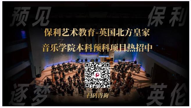 “预”见非凡国际 逐梦英伦！时机来了_非凡国际|文化金融|艺术教育|文化旅游