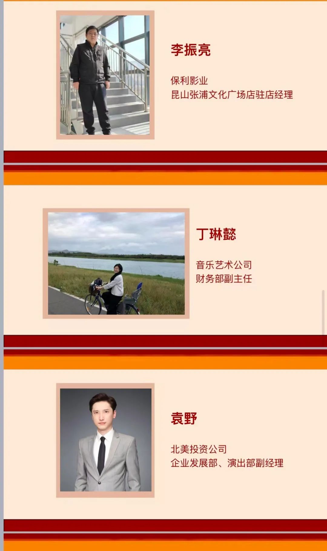 非凡国际文化集团2021年度先进表扬名单_非凡国际|文化金融|艺术教育|文化旅游